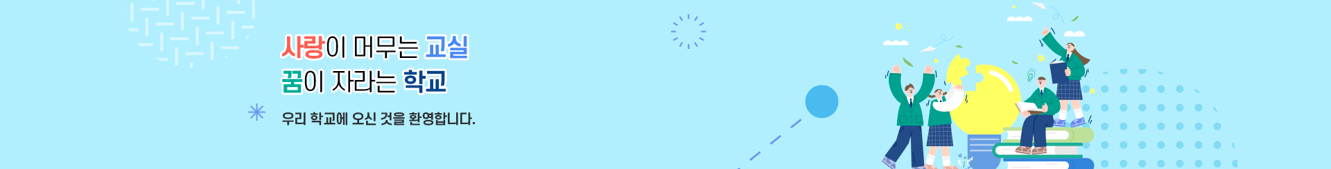 s_visual.png